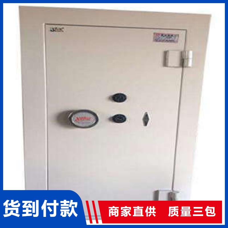 组合式移动金库网上促销-优惠促销