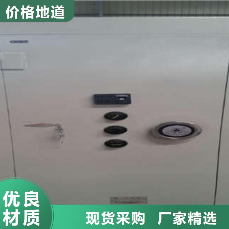 密码金库门保养