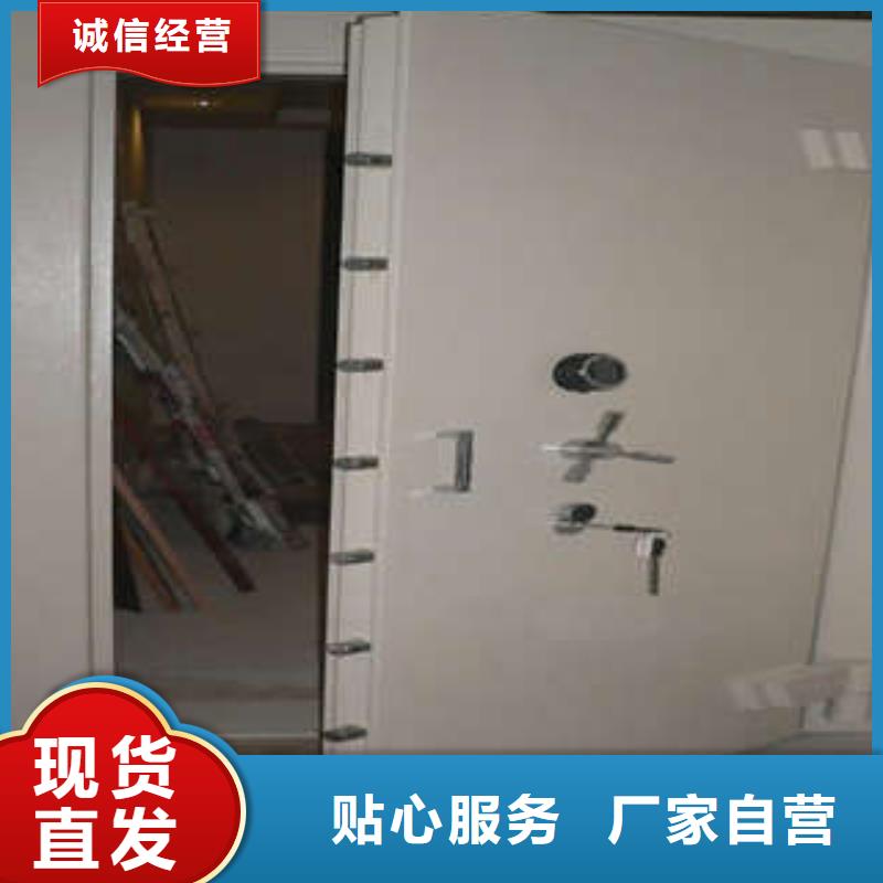 咨询：抗爆金库门使用说明