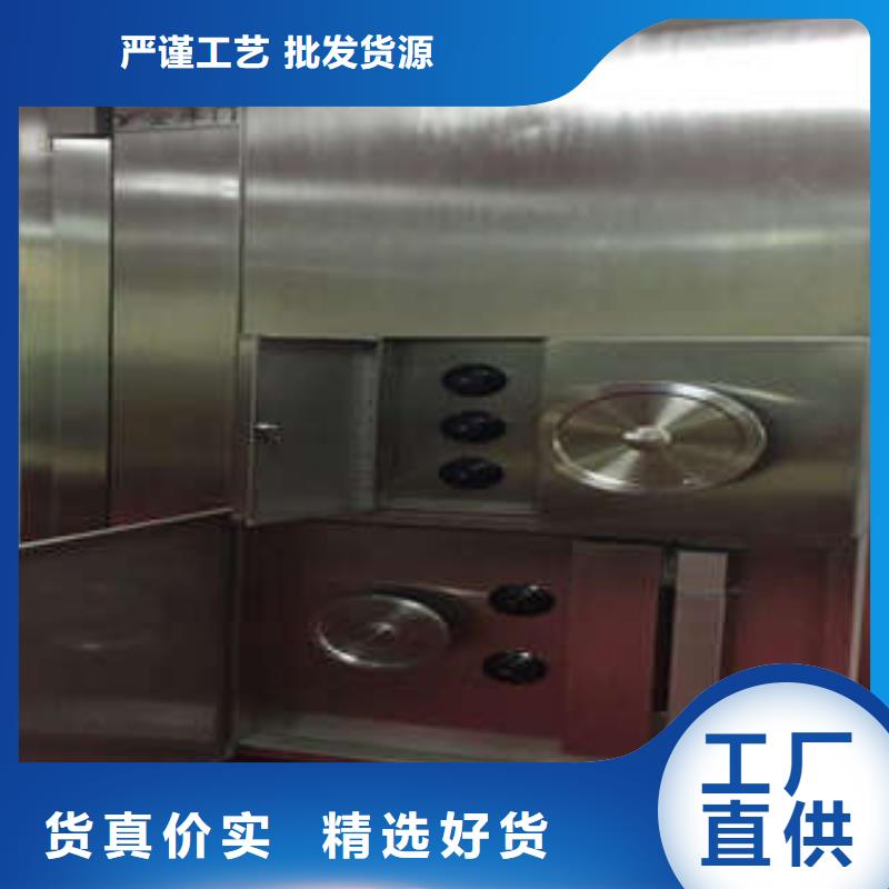 联动门使用说明