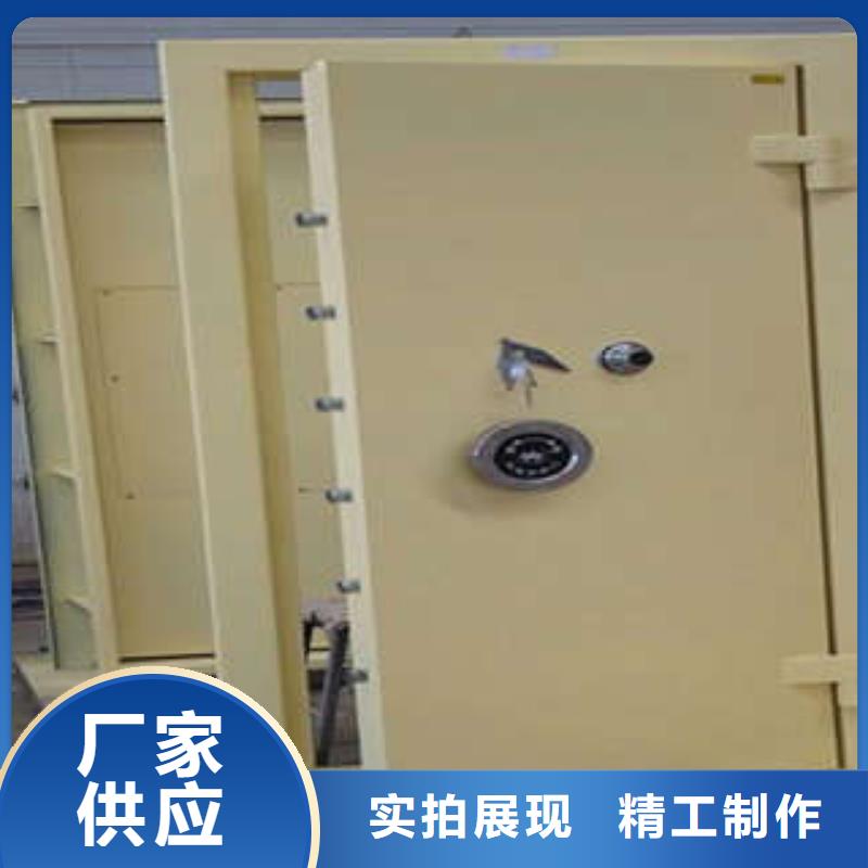 咨询：防爆金库门价格行情