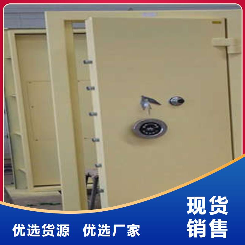 珠宝店金库门施工队伍