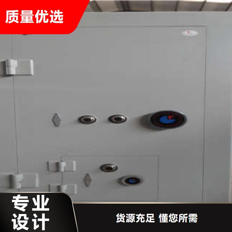 普通防水金库门小知识