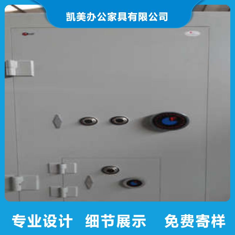 组合式移动金库维护优选