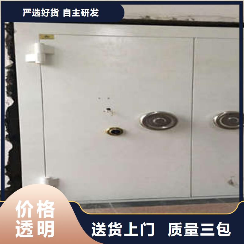 防爆金库门质量好的