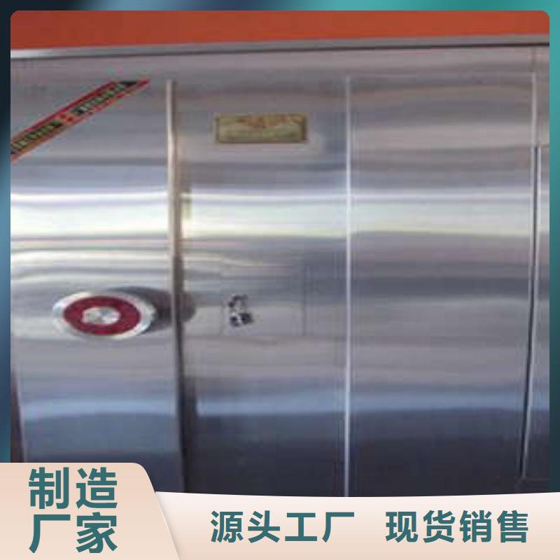 避险门使用说明