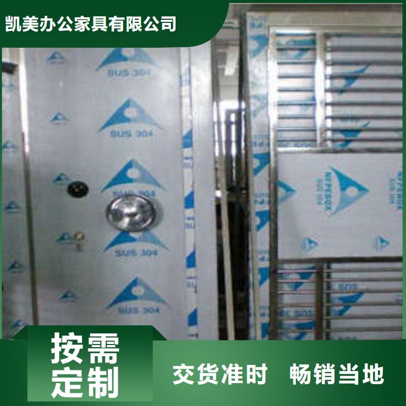 A级防水金库门市场