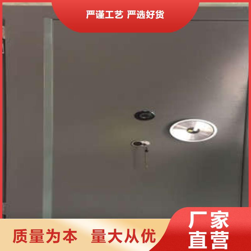 ：金库门结构高清图（今日/摘要）