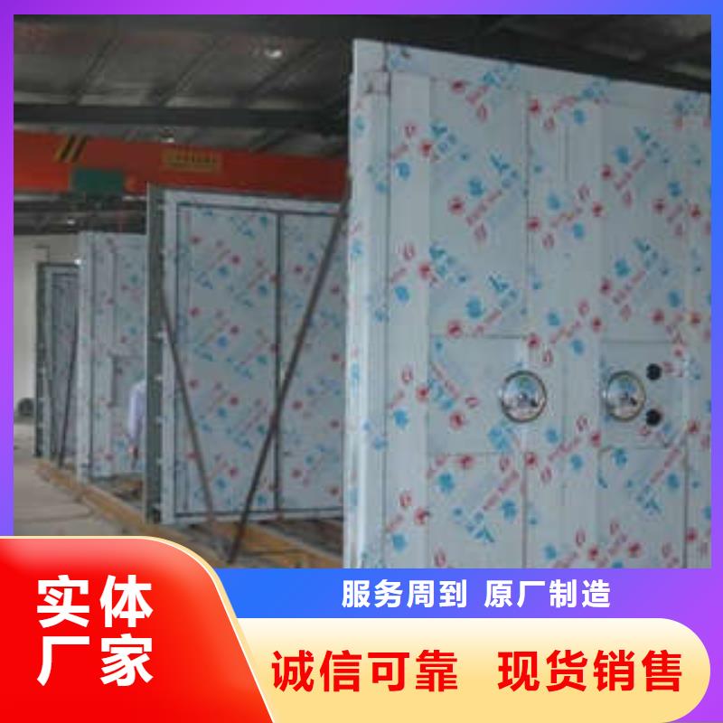 C级防水金库门保养