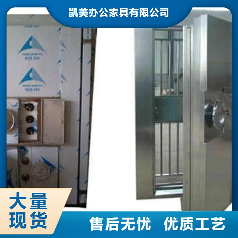 单扇金库门如何联系
