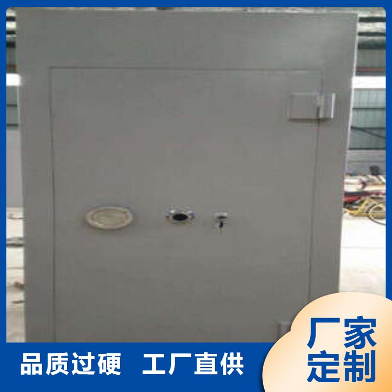 画院金库门售后
