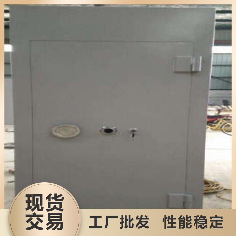 普通防水金库门小知识