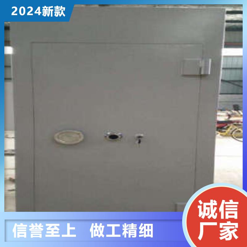 C级不锈钢金库门查看