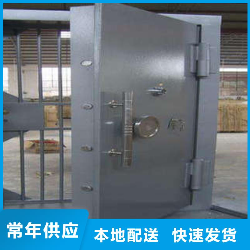 普通防水金库门小知识