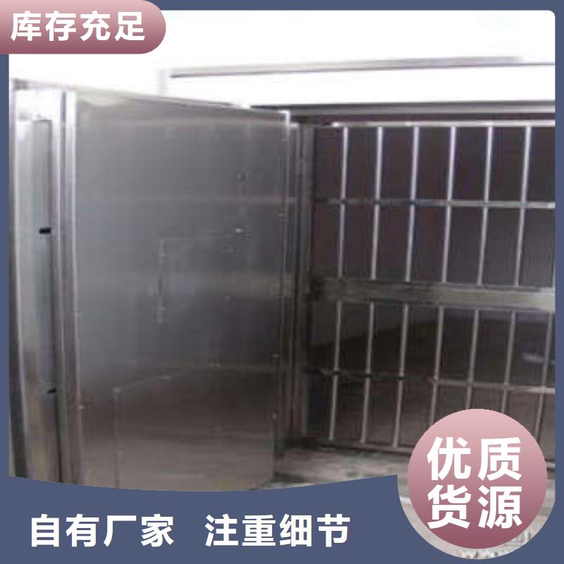 碳钢金库门高清图