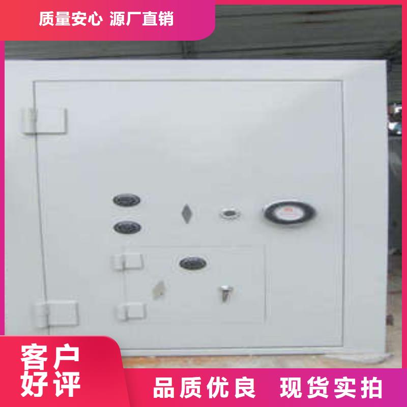 超市金库门市场优选