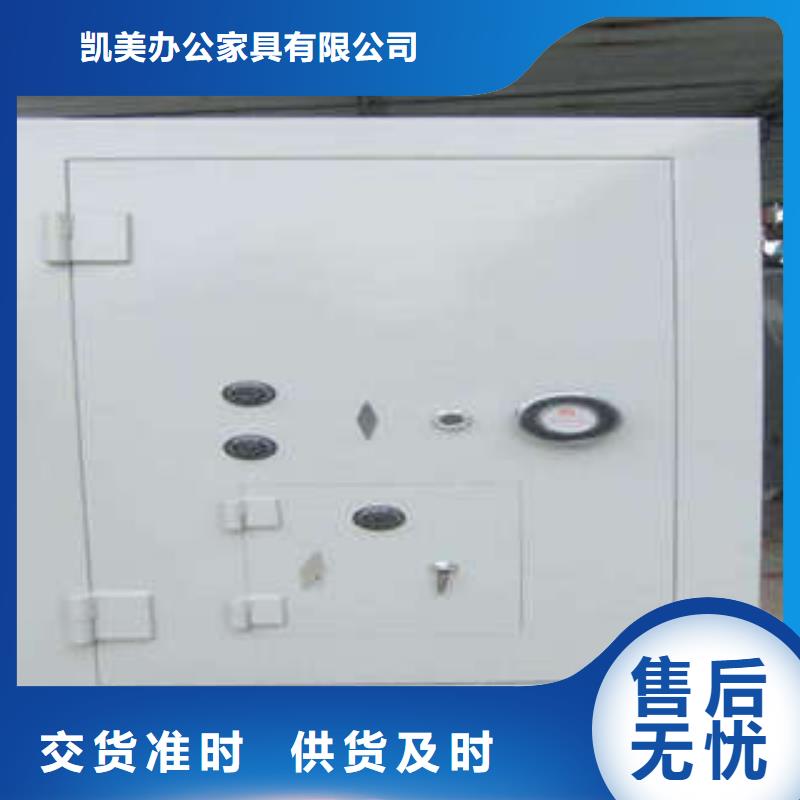 咨询：防水专用金库门厂家地址