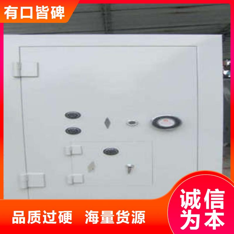 普通防水金库门组图