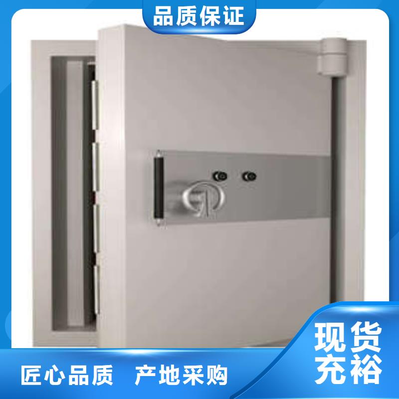 C级防水金库门保养