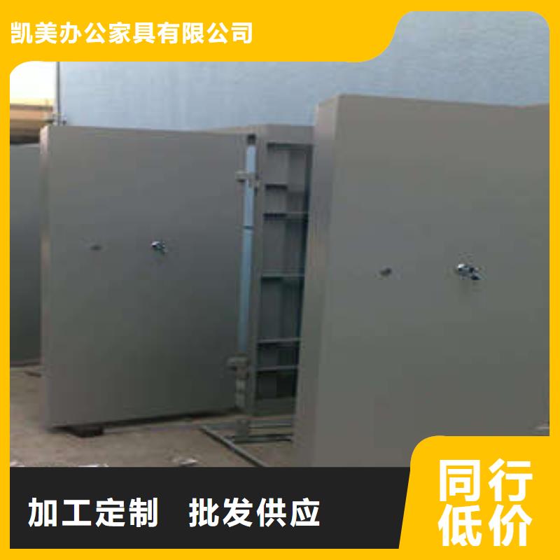 超市金库门市场优选