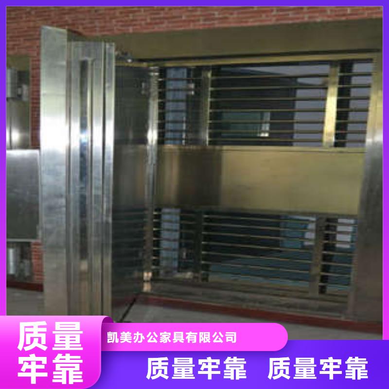 咨询：抗爆金库门使用说明