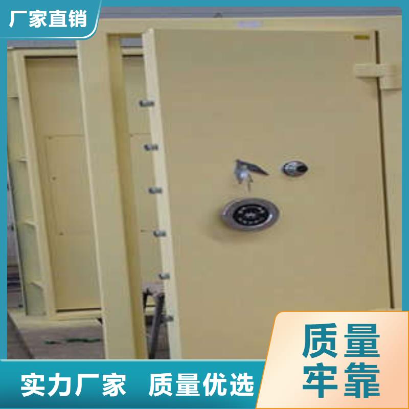 安防金库门供求