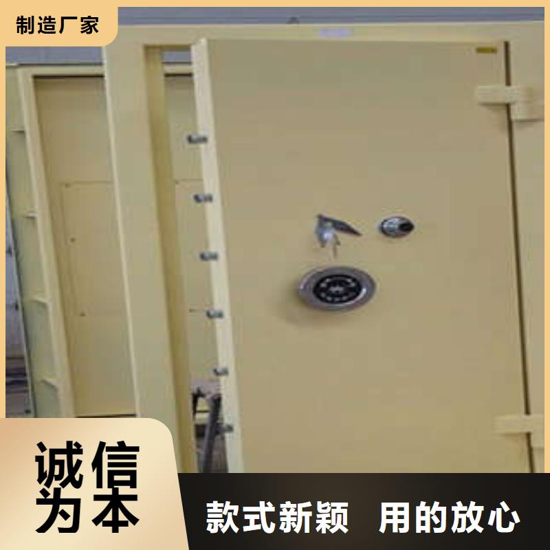 ：金库门结构高清图（今日/摘要）