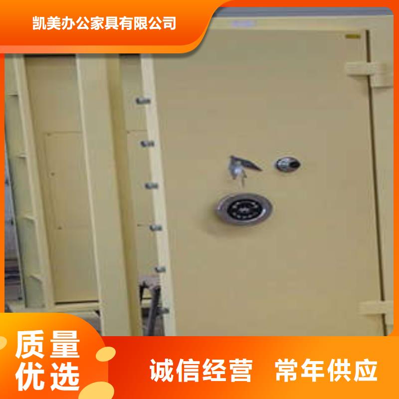 A级防水金库门参数-优选