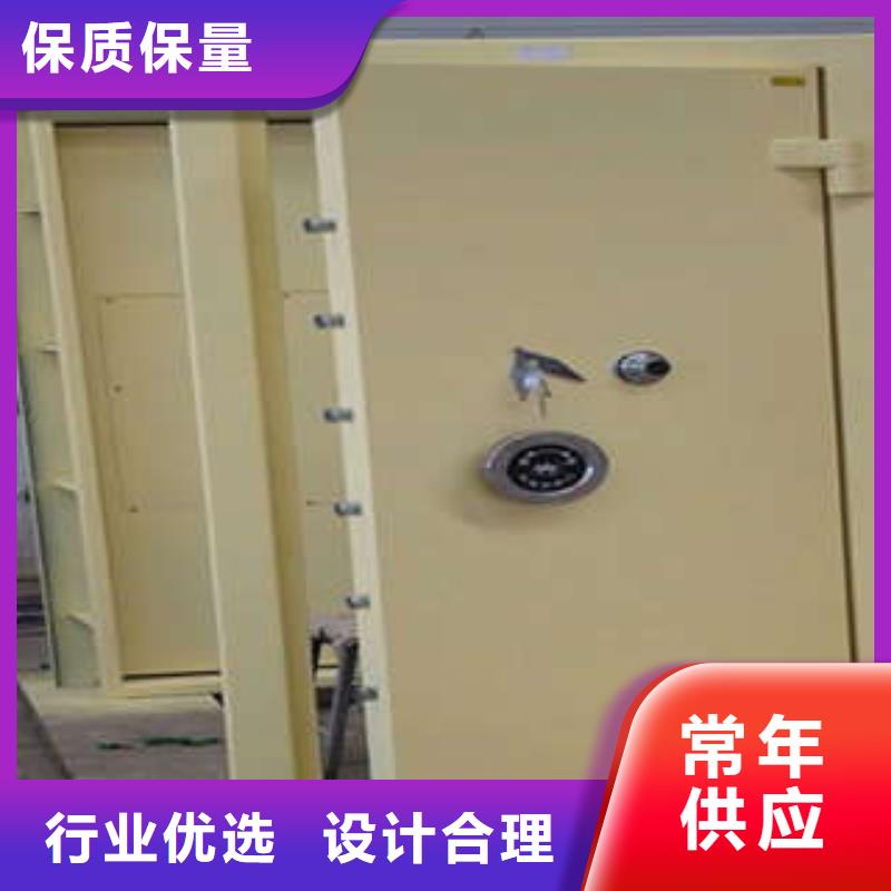 咨询：防水专用金库门厂家地址