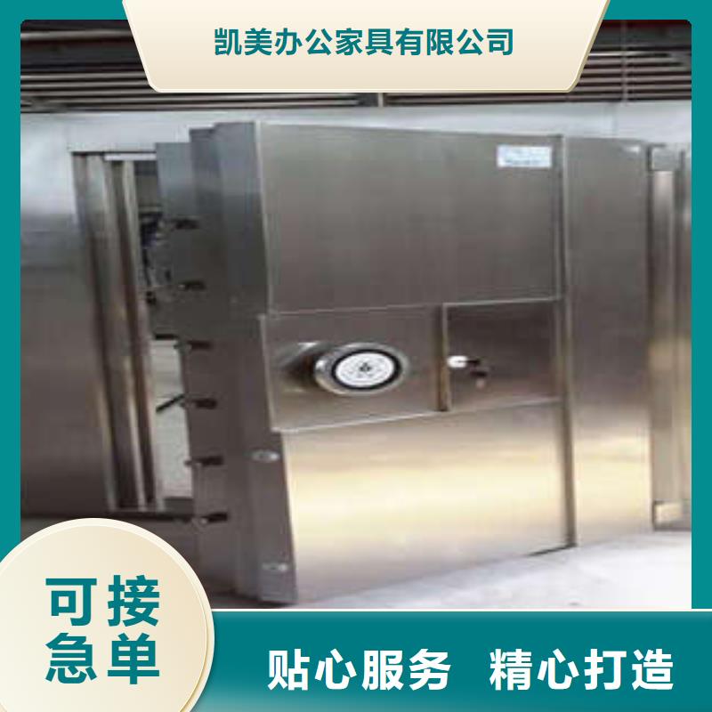 防爆金库门质量好的