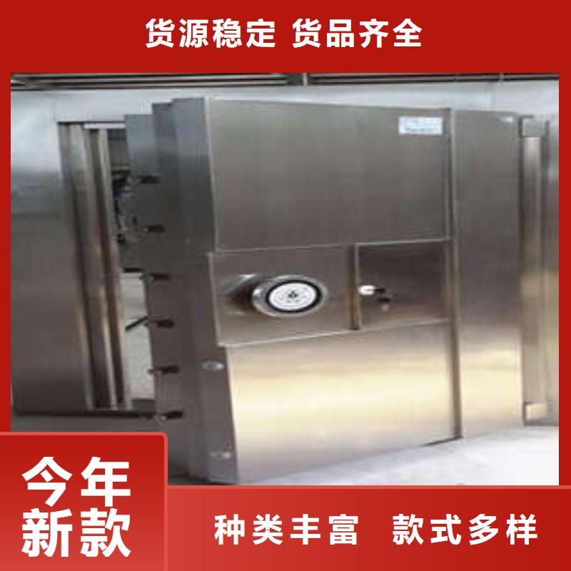 密码金库门生产供应