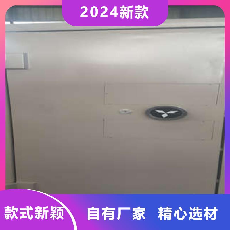 应急金库门【生产】