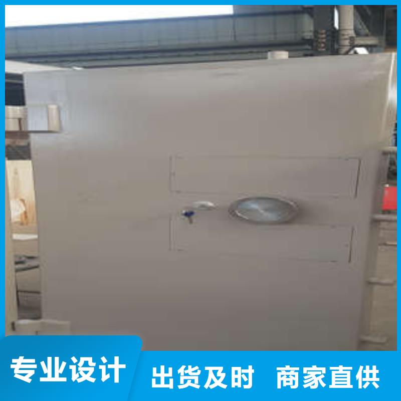 密码金库门类型