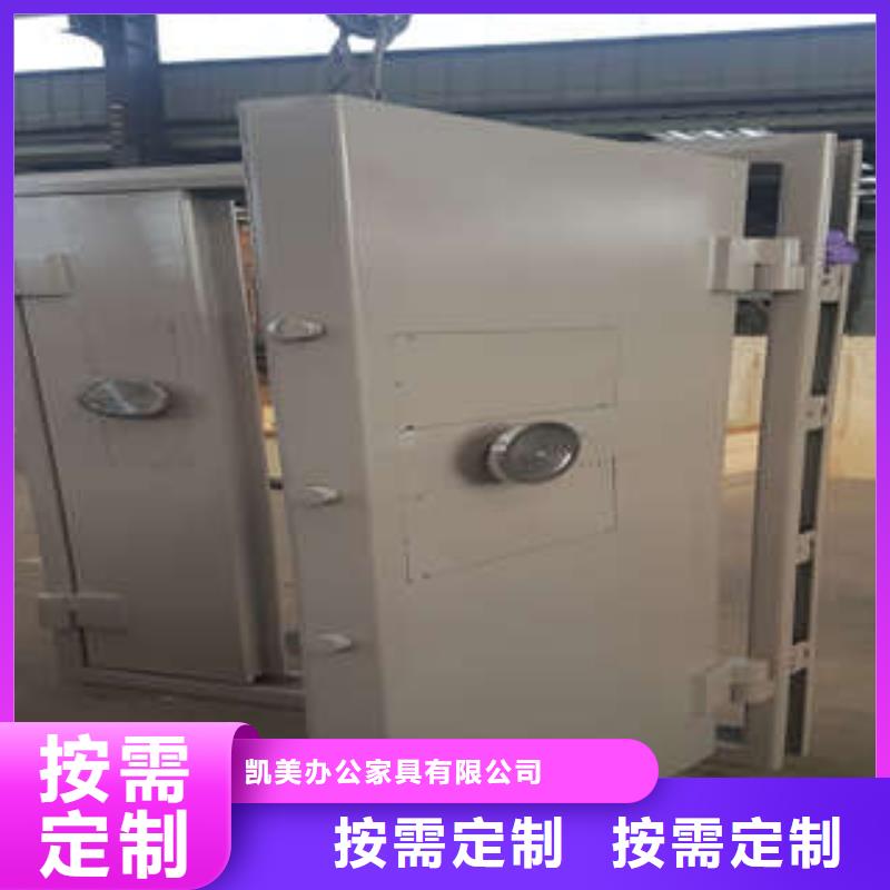 画院金库门售后