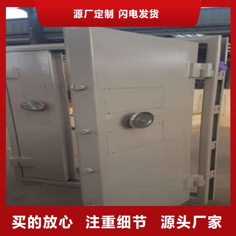 B级防水金库门厂家欢迎来电