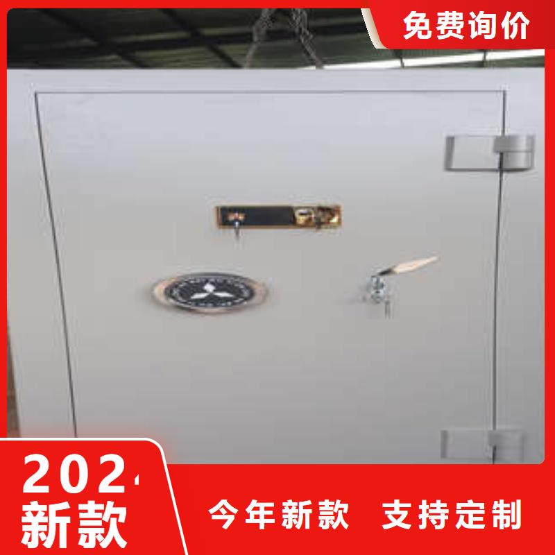 B级防水金库门分销商-优选
