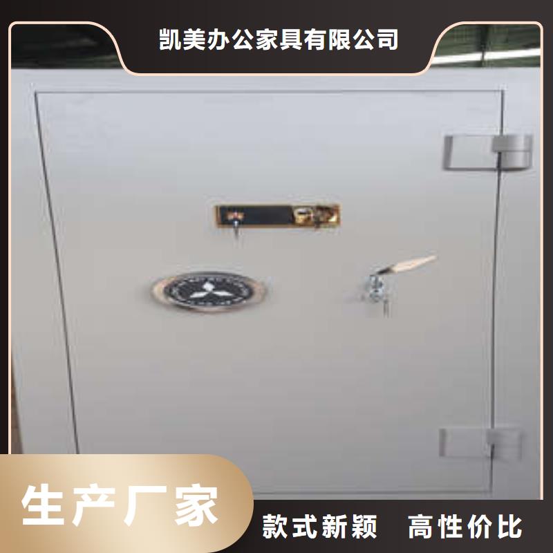 防护门用法