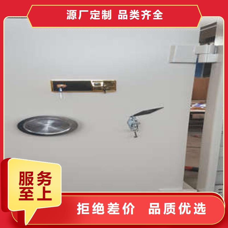 普通防水金库门小知识