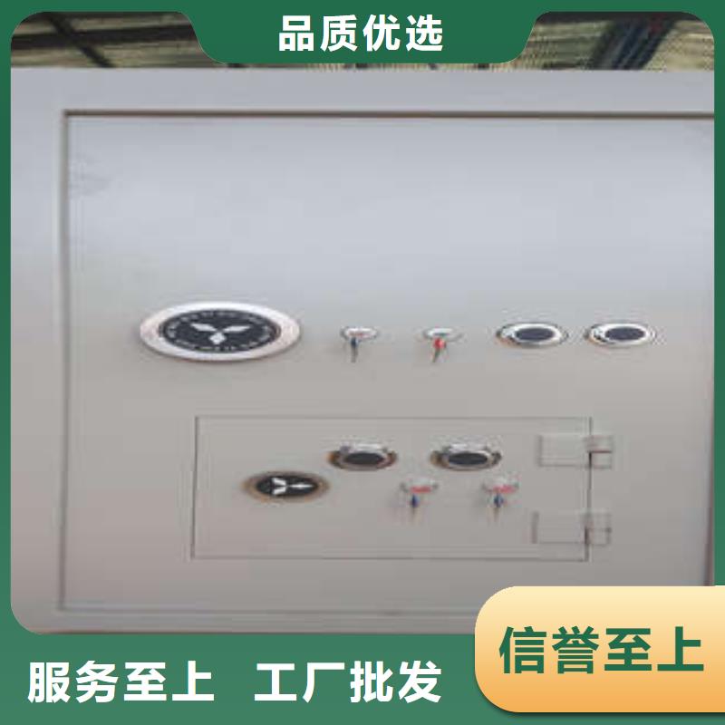C级防水金库门保养
