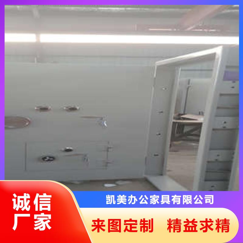 拆装式组合金库房的作用