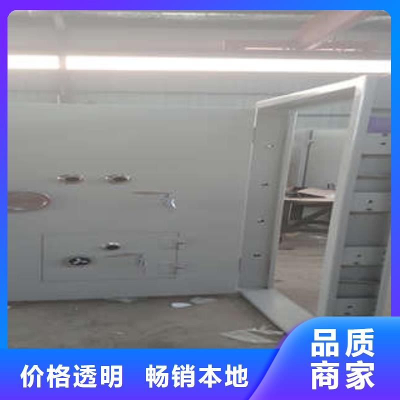 普通防水金库门组图
