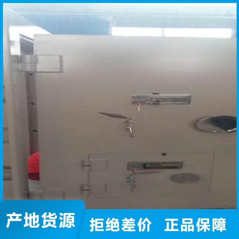 三锁联动金库门制造商
