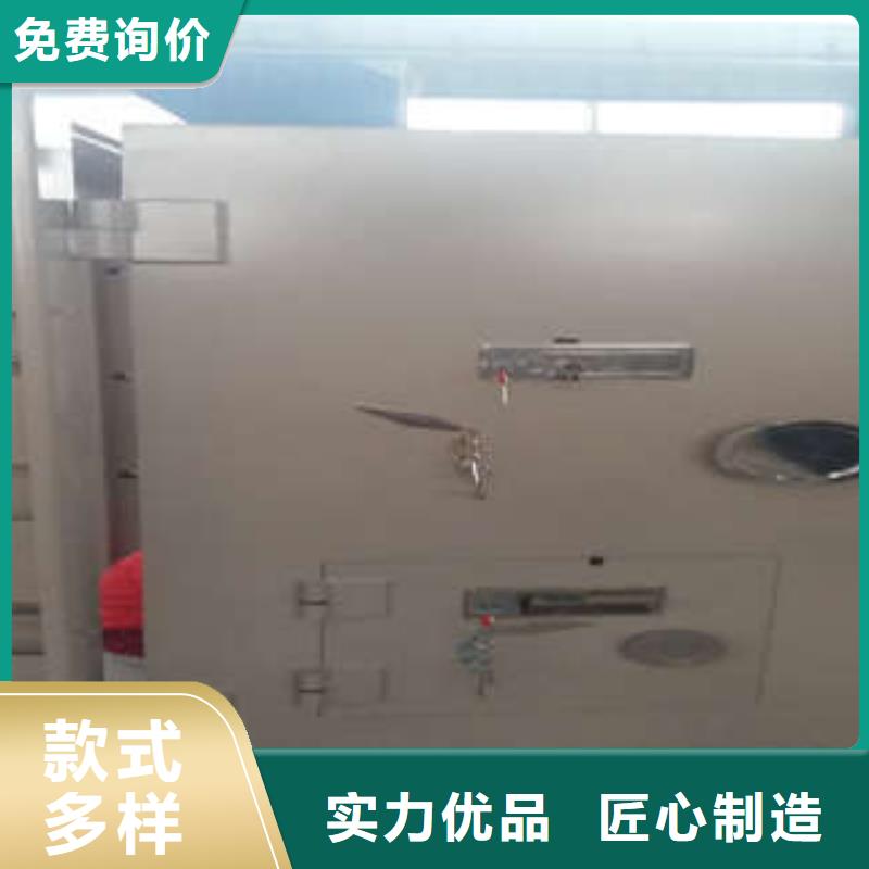 防水金库门类型
