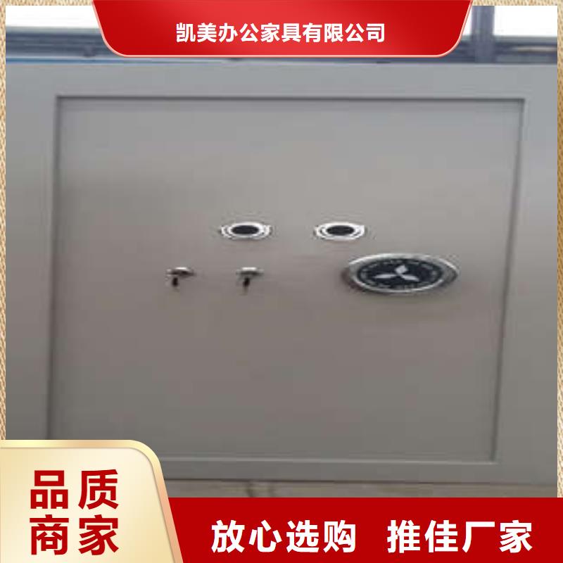 普通防水金库门小知识