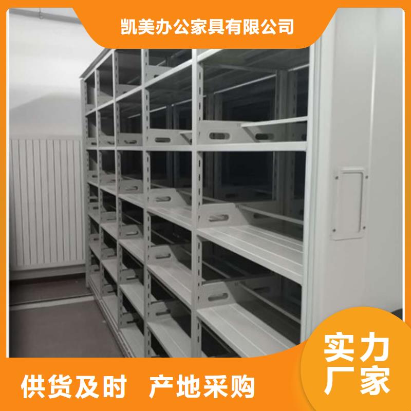 方向盘式密集柜如何挑选