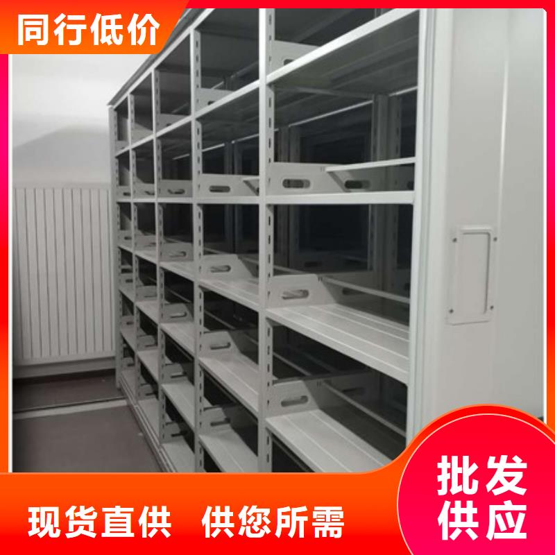 库房活动密集柜品牌
