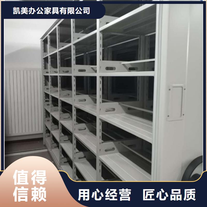 手摇密集架质量与价格同在