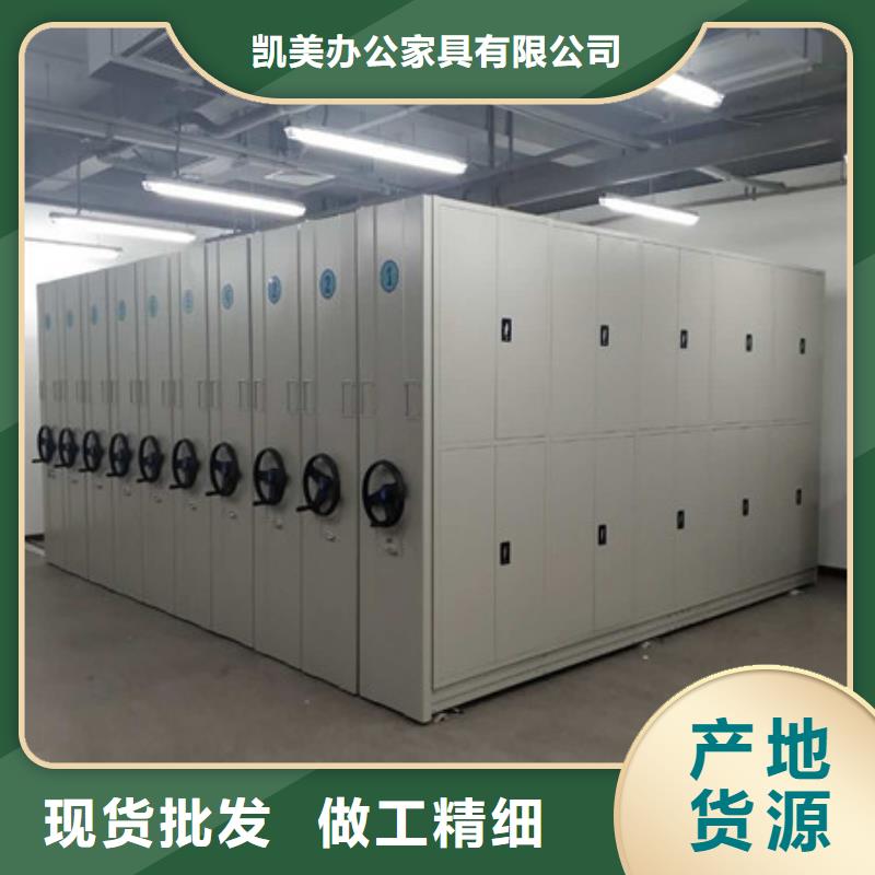 金属密集柜使用方法