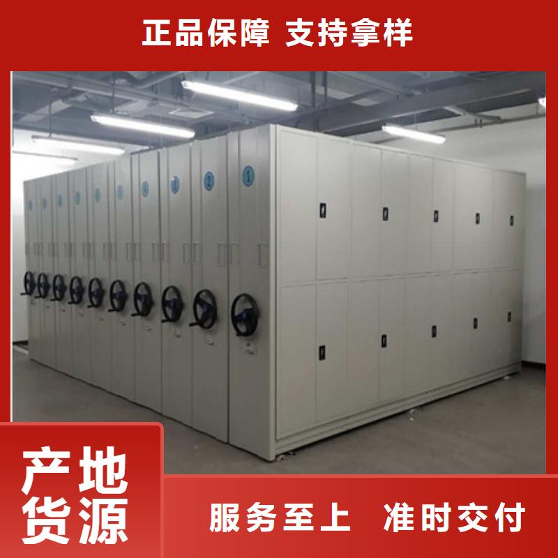 存放档案密集柜大品牌放心购