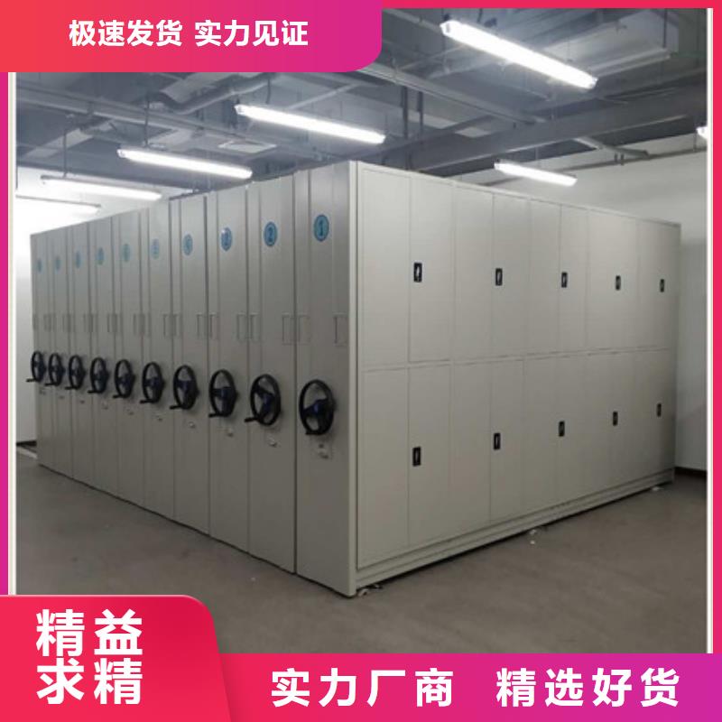 闭合式档案密集柜批发商